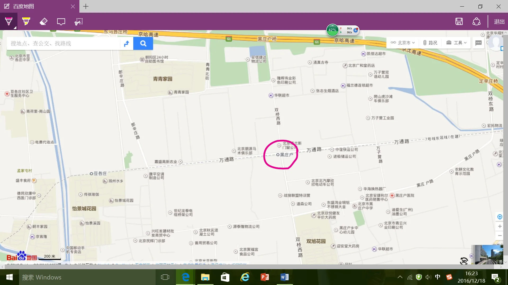 北京地铁7号线东延开通后早上第一班车到达各站点是跟原来一样的时间吗(北京地铁7号线东延开工)