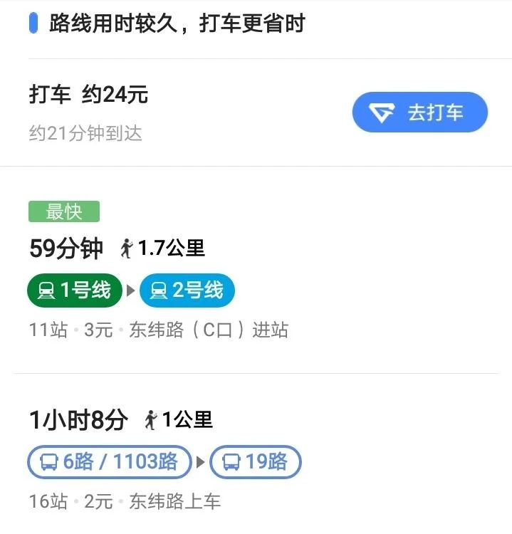 坐地铁几号线可以到中山医院(大连地铁中山广场站至中山医院)2