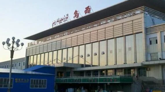 乌鲁木齐有几个火车站（乌成铁路）