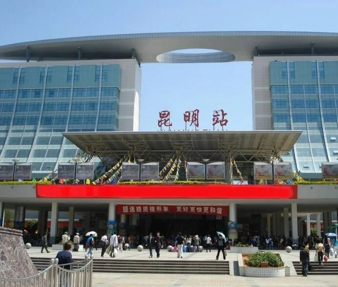 昆明几个火车站几个高铁站分别在哪里（铁路昆明站）3