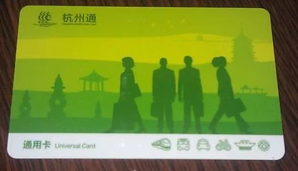 地铁卡丢了能不能挂失（杭州地铁报失）3