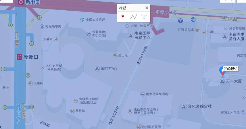 谁知道南京新街口大洋百货后面的金鹰大酒店坐地铁2号线怎么走我自己百度了地图但我不知道选哪个终点（南京2号线地铁站附近的酒店）