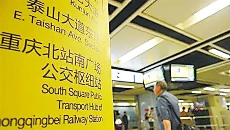 想问一下地铁7号线的规划（7号线轨道交通论坛）