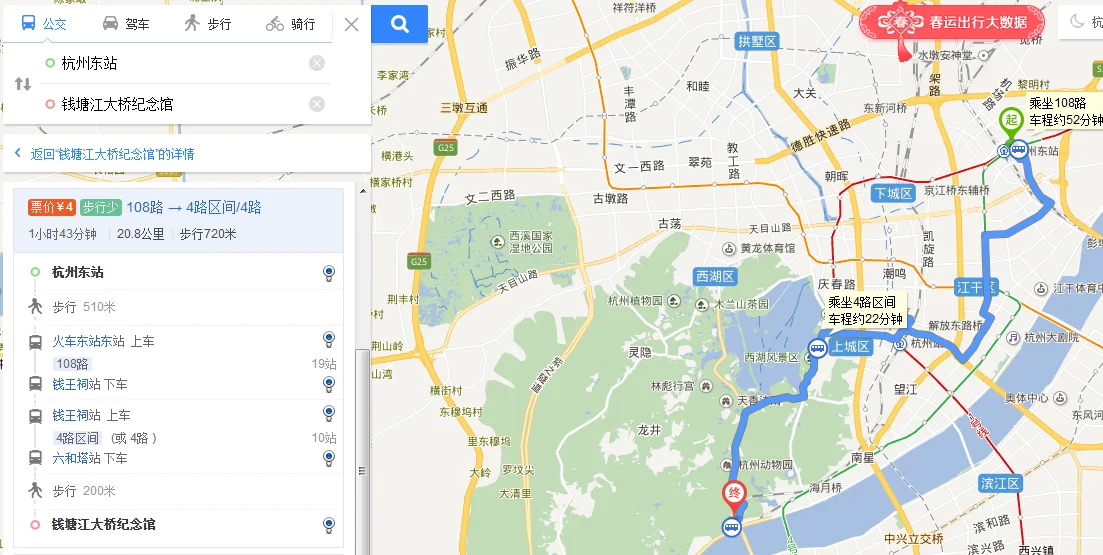 杭州东站到钱江华润大厦地铁经哪几站（杭州东站到钱塘江地铁）2