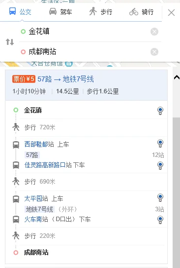 成都东站到金花怎么坐地铁(成都金花地铁站到棠外要多久)2