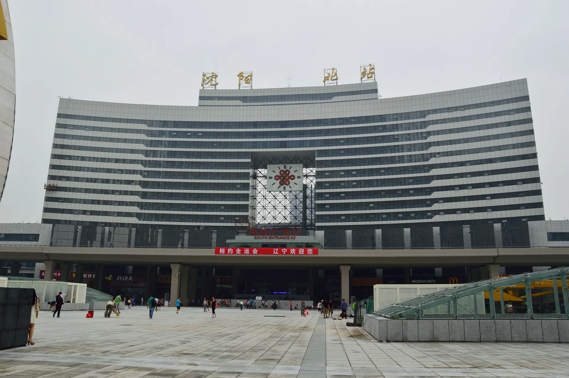 沈阳究竟有几个火车站（铁路沈阳）2