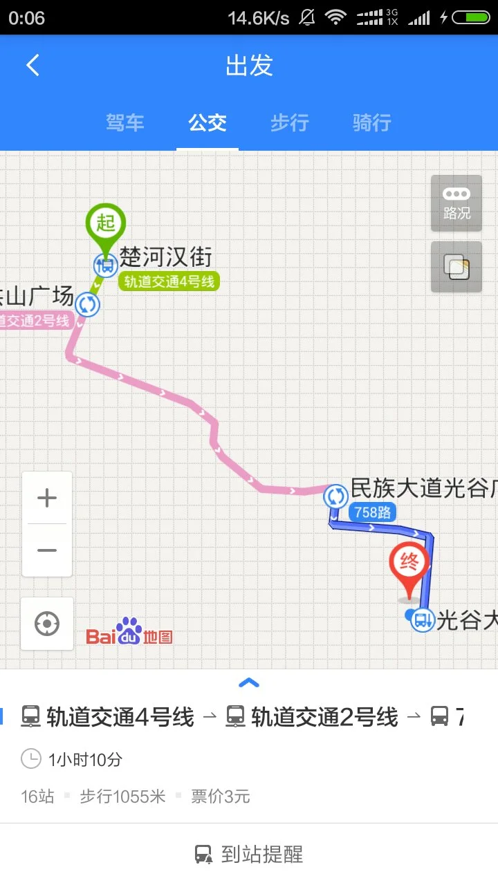 楚河汉街总部F座在地铁哪个出口下车（武汉汉街国际总部附近地铁站）