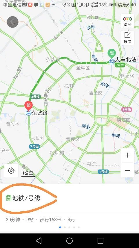 请问广州火车站到地铁站的路线(火车站到乐汇城地铁站)