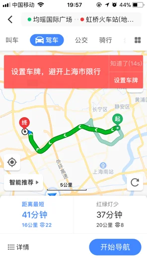 从上海浦东机场到均瑶广场怎么走（上海站到均瑶广场地铁怎么走）