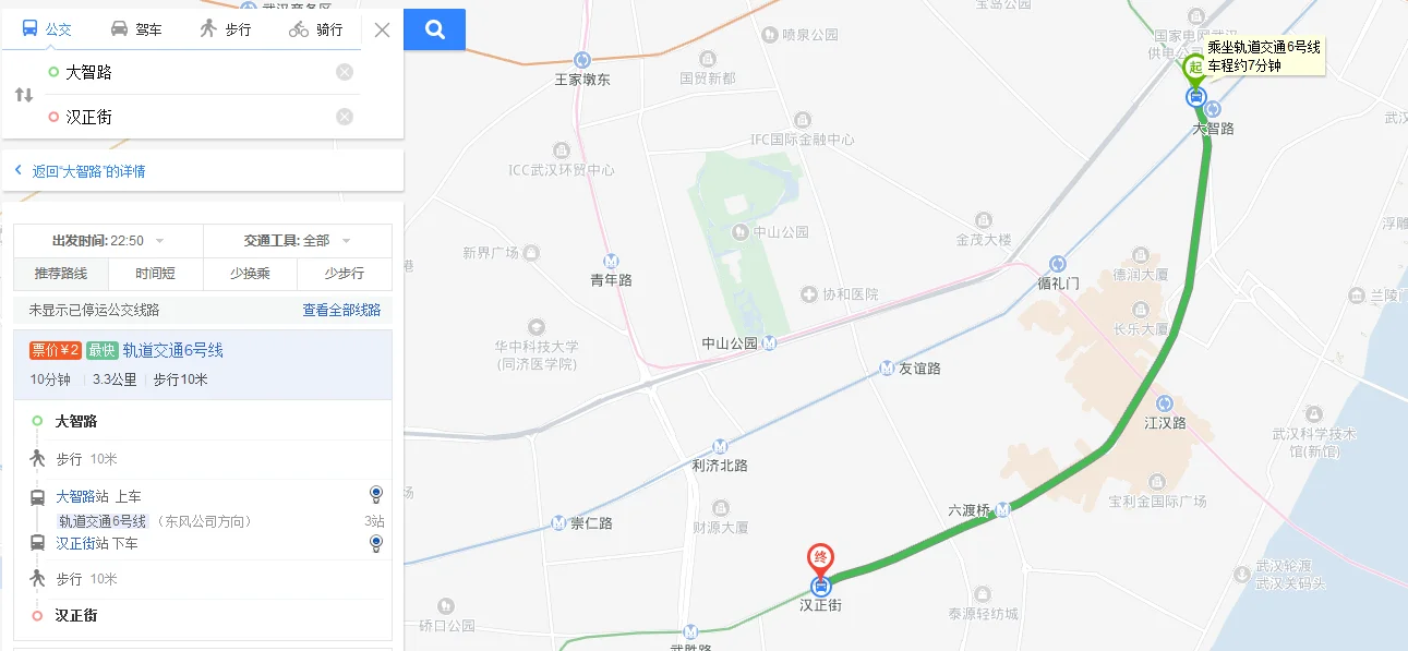 武汉的交通简直就是混乱到底这个地铁是怎么规划的而且到处修路什么时候才算是真正完工(武汉大智路地铁塌方)1