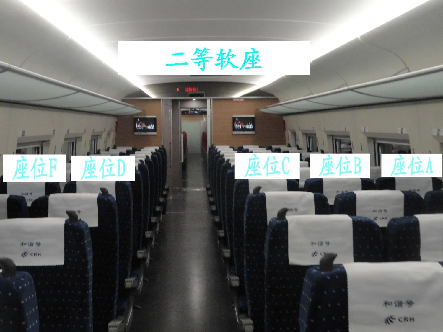 高铁11车13b号什么意思(高铁13b是什么位置)2