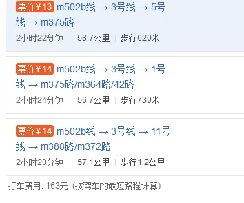 深圳地铁一号线经过的全部站点都有哪些（深大地铁站地图）