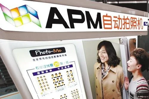 北京地铁几号线上有证件自助照相机（北京地铁站照相馆）