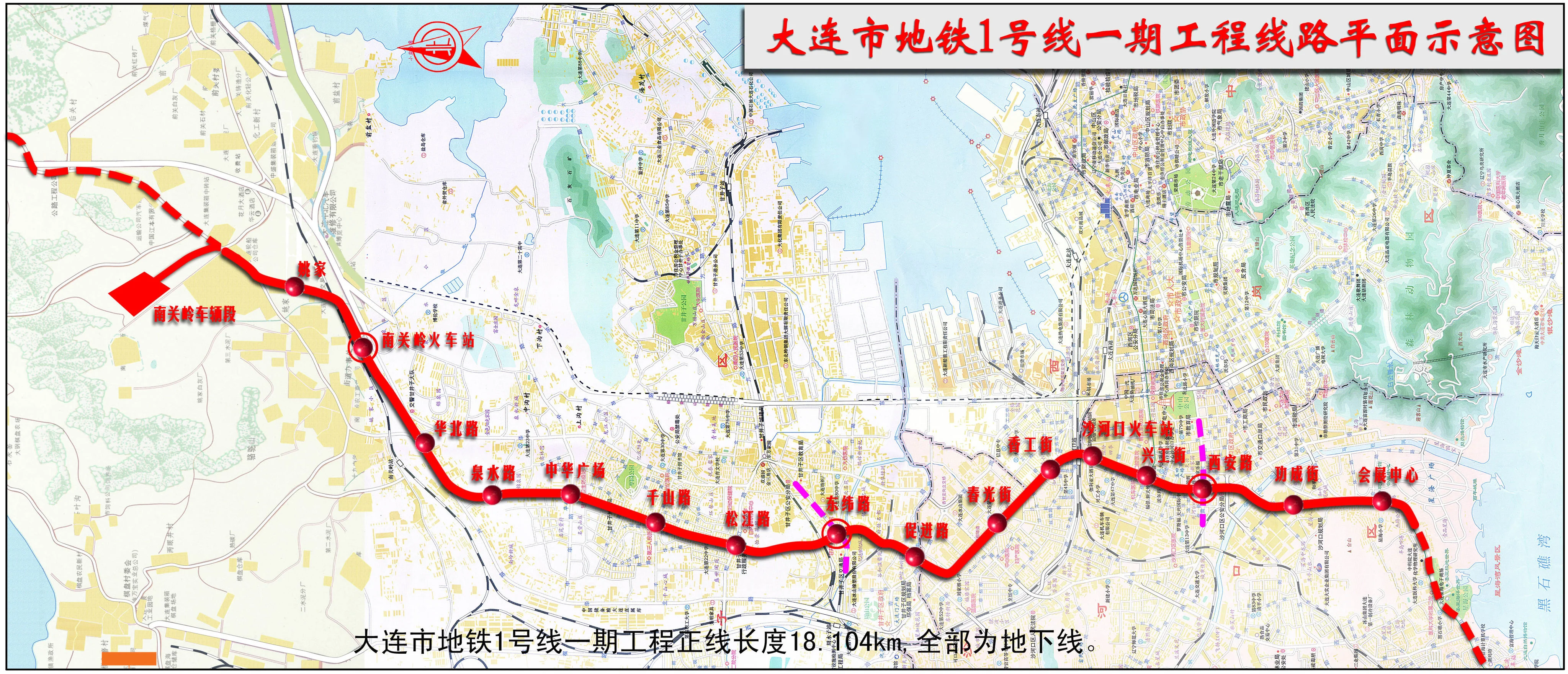 在建的大连地铁12号线计划共设多少个车站（大连一号线地铁路线图）5
