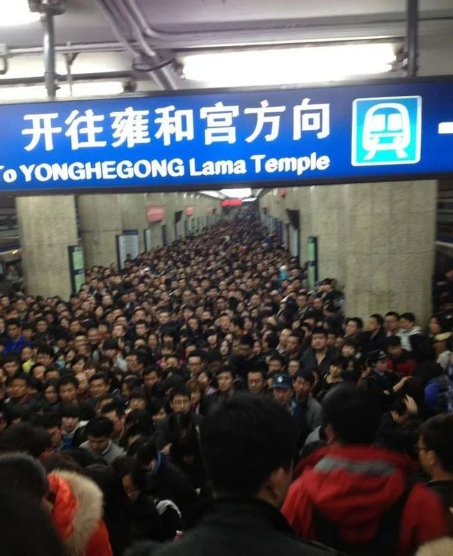 北京地铁人流量最大的车站是哪几个（北京地铁西城区人多吗）