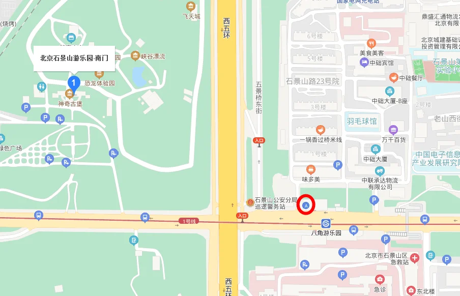 北京地铁1号线到八角游乐园下应该走哪个出口（八角游乐园地铁站几个出口）