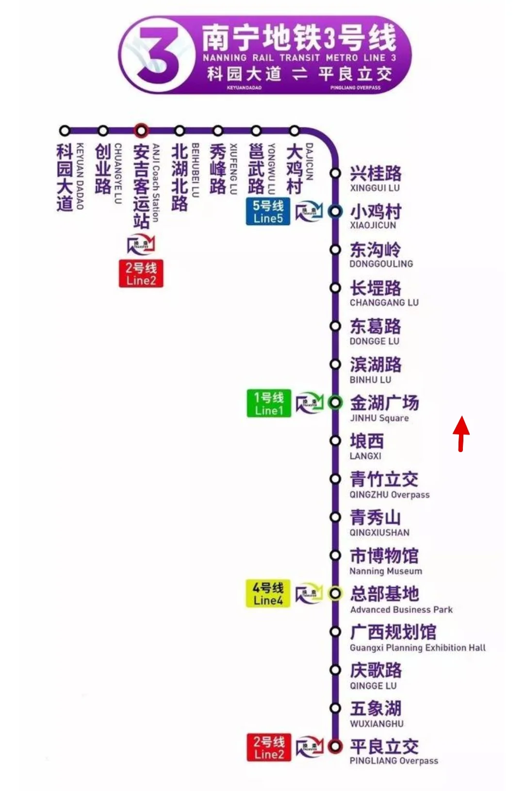 南宁地铁一号线都经过哪些站（南宁市金湖广场地铁站）