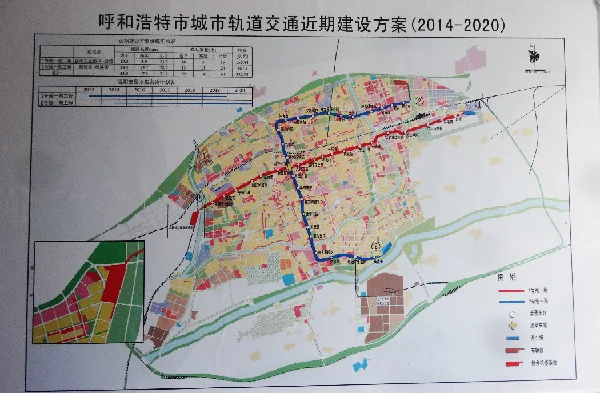 呼和浩特轨道交通的相关报道（呼和浩特轨道交通立项文件）3