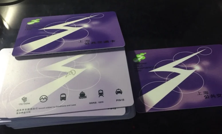 上海公交卡能在全国哪些城市使用（上海地铁卡使用范围）2