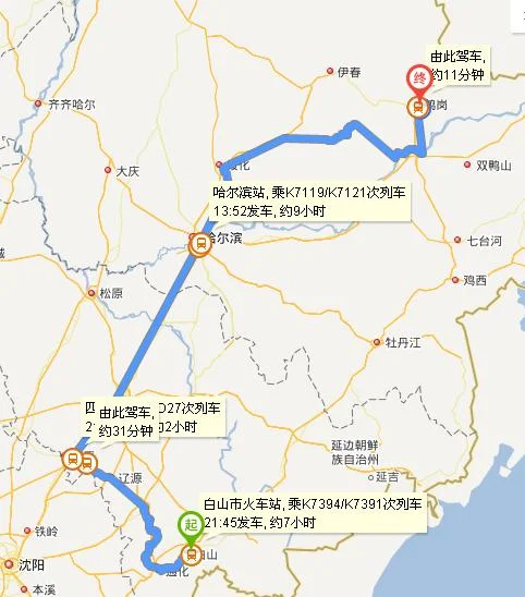 佳木斯到哈尔滨高铁(佳鹤铁路)