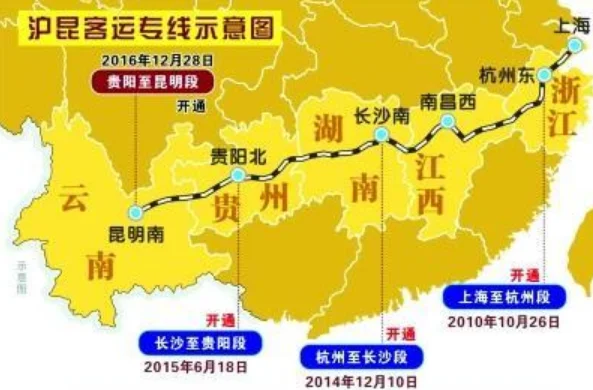沪昆铁路途经哪些省会城市(沪昆高铁经过哪些城市)3