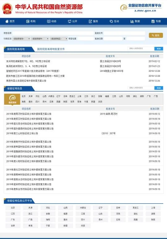 杭温高铁经停乐清站吗(杭温高铁仙居站官路)2