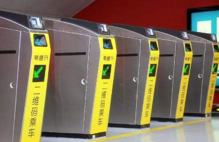 北京地铁是怎么计价(北京地铁代币)3