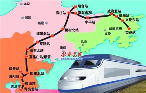 临淄北站有到海阳北站的高铁吗（临淄高铁北站）4