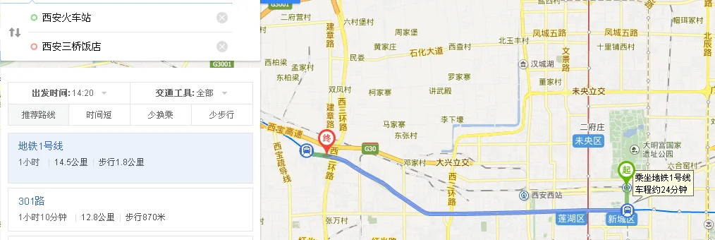 西安火车站到三桥坐几路地铁11点钟还有地铁吗(西安火车站到三桥地铁多久)2