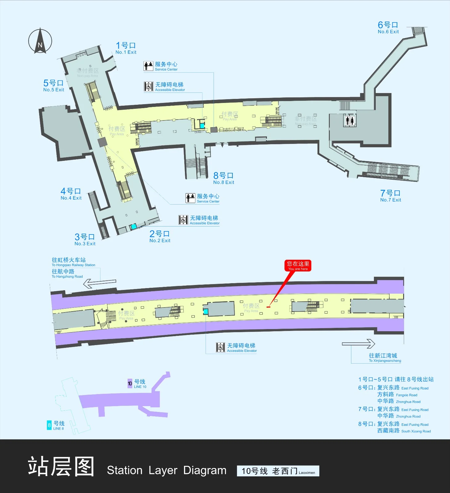 上海地铁十号线的两条支线是怎么回事去虹桥火车站该如何乘坐（上海地铁10号线无障碍）3