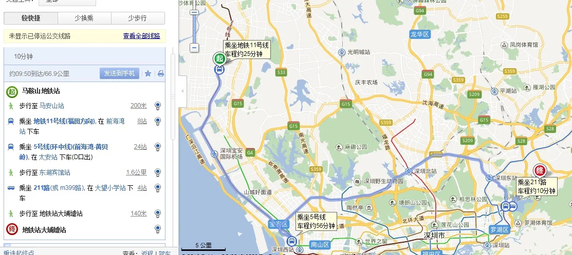 天水围地铁站到大埔墟地铁站怎么走（大埔墟地铁站a出口）2