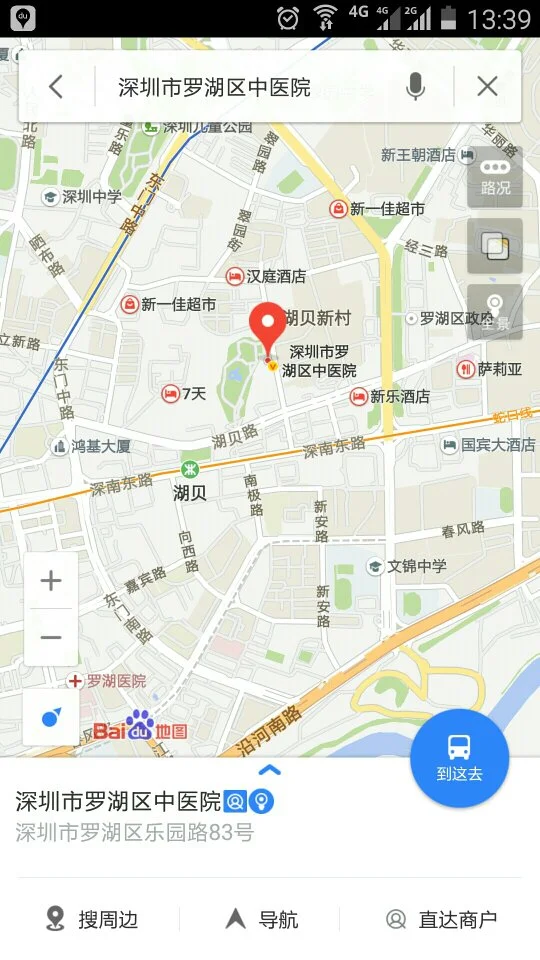 去深圳市中医院坐地铁在哪个站下车(罗湖中医院附近地铁站)
