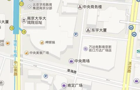 去淮海中路可以乘几号地铁（南京淮海路地铁）1