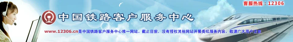 儿童坐高铁怎么买票（儿童坐高铁怎么收费）