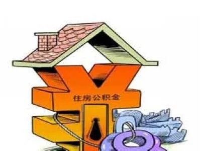 杭州地铁工资待遇（杭州地铁职工公积金）