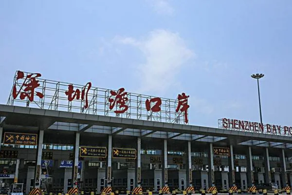 从深圳湾去维多利亚港附近一日游坐地铁什么铁路的来回是八达通便宜还是全日通便宜（深圳湾到维多利亚港怎么坐地铁）