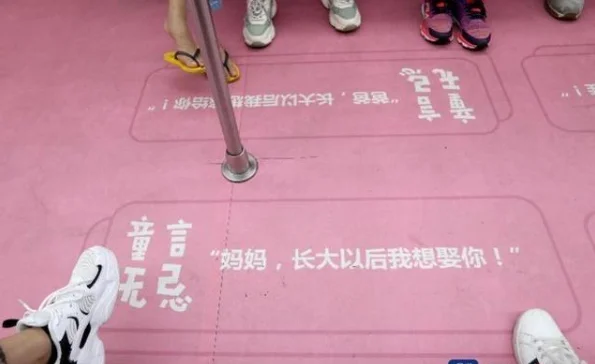 深圳地铁的相关事件（深圳地铁站微博）4