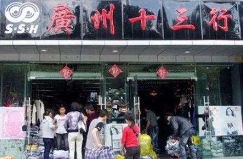 广州十三行坐几号地铁哪了地铁口下(十三行地铁站营业时间)2