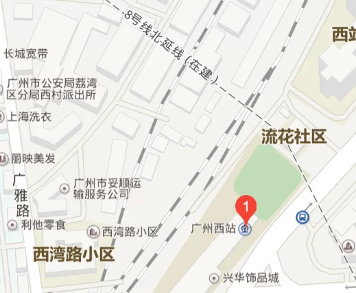 广州火车西站旁最近的地铁站怎么走啊！（广州西站地铁）
