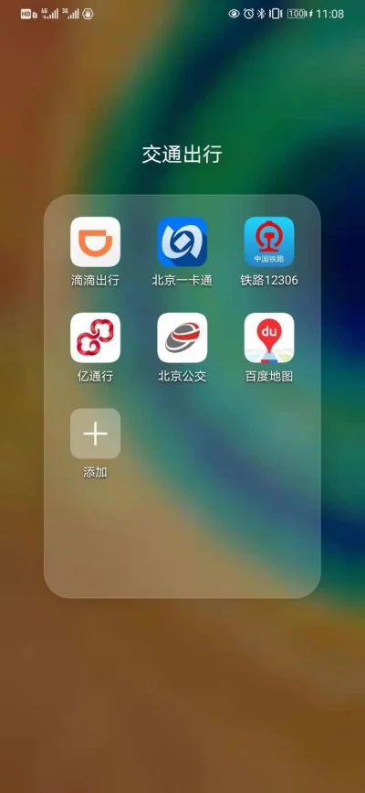 手机微信里面下载的深圳通可以坐地铁吗（深圳通微信怎么刷地铁）4