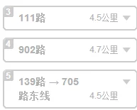 合肥火车站南站到宣城路怎么走（合肥宣城路有地铁站吗）2