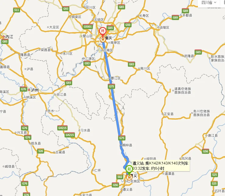 遵义高铁什么时候开通（重庆遵义高铁）2