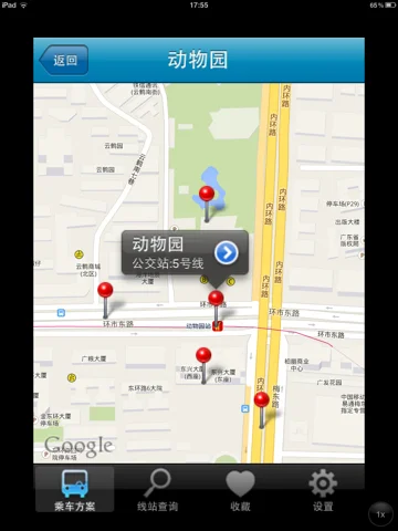 广州动物园哪个门有地铁站走那个出口走到动物园最近还有门票还是20元一人吗明天会不会放假（广州动物园几号线地铁什么出口）