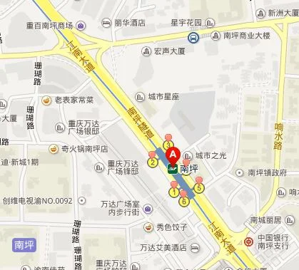 重庆南坪地铁站下车后从哪个出口可以坐347（重庆南坪地铁站5号出口）