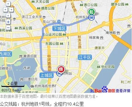 杭州东站到杭州城站的地铁有吗多少时间到（从杭州东站到城站地铁站有多远）