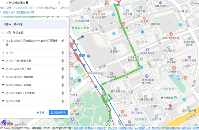 杨家湾地铁站D口到武胜路/汉正街（路口）怎么走（武胜路地铁站口qq出口）1