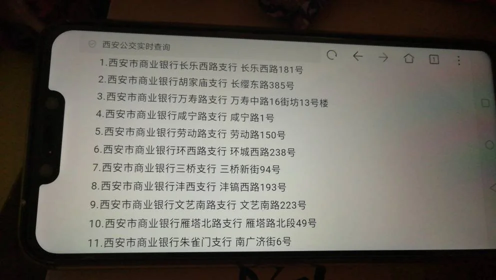 西安地铁哪站有自助证件照（西安地铁大头照）2