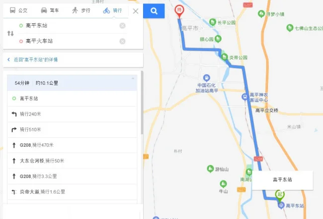 晋城高铁可以直通哪些城市（高平高铁路线）
