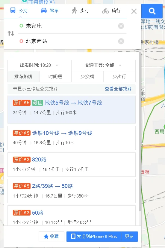 从宋家庄地铁坐几号线(望京西到宋家庄地铁站)2