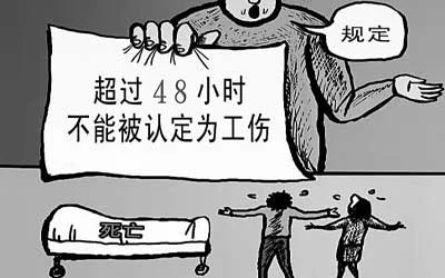 聚焦城市安全建设轨道交通沉降监测基准网(下列哪个不是轨道交通线网规划的工作流程)5